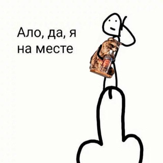 Telegram profile photo for То, что осталось от моей души