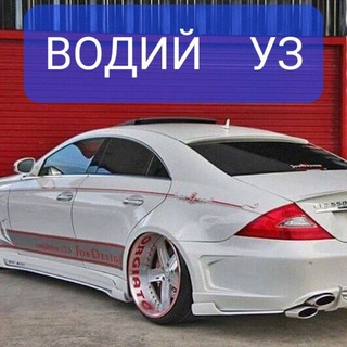 Telegram profile photo for ВОДИЙ УЗ