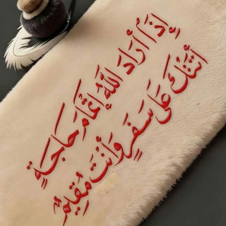 Telegram profile photo for نَبْضٌ وَرَيْحَان