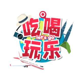 Telegram profile photo for 戈公-生活-素材馆