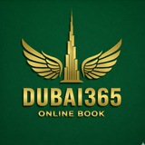Telegram profile photo for DUBAI365 LINE 🇦🇪