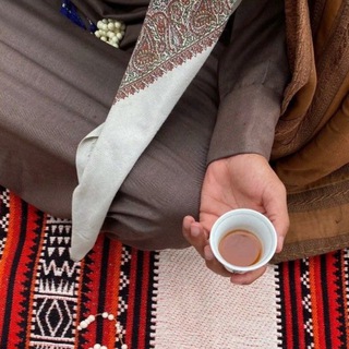 Telegram profile photo for العُقودُ الدُريّة