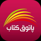 Telegram profile photo for پاتوق کتاب (نشر معارف)
