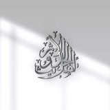 Telegram profile photo for «Ҳадис ва асар аҳли».