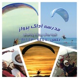 Telegram profile photo for مدرسه اداک پرواز