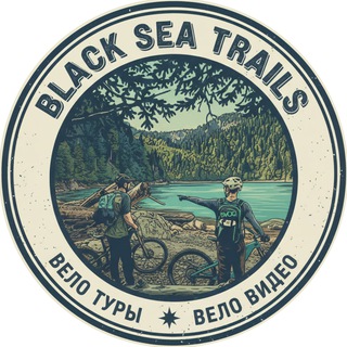 Telegram profile photo for BlackSeaTrails.ru|горный велосипед|MTB|eMTB