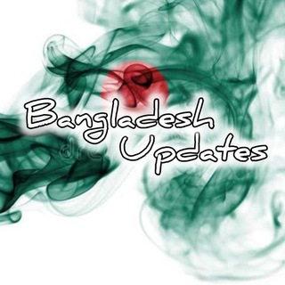 Telegram profile photo for বাংলাদেশ আপডেটস