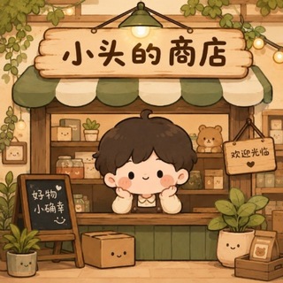 Telegram profile photo for 苹果🍎出货频道