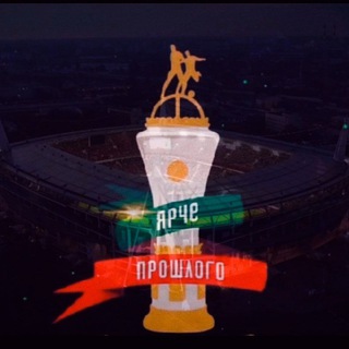 Telegram profile photo for Золотой паровоз ЯРЧЕ ПРОШЛОГО 🏆