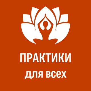 Telegram profile photo for ДАО АФИША, ПРАКТИКИ