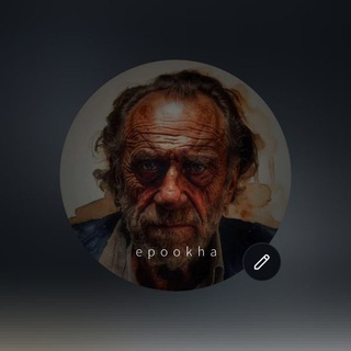 Telegram profile photo for epookha