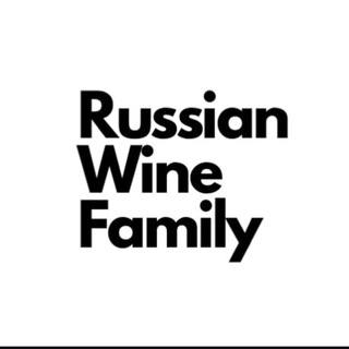 Telegram profile photo for Russian Wine Family