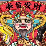 Telegram profile photo for 白菜网|白嫖 彩金|黑台曝光|注册送彩金