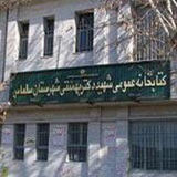 Telegram profile photo for کتابخوانان سلماس