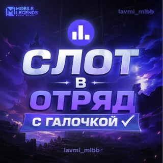 Telegram profile photo for 𝗦𝗟𝗢𝗧 • 𝗧𝗲𝗮𝗺 𝗙𝗮𝗹𝗰𝗼𝗻𝘀