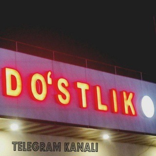 Telegram profile photo for Doʻstlik mahallasi (Qumqoʻrgʻon)