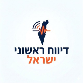 Telegram profile photo for התראות שיגורים לפני כולם