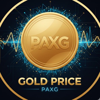 Telegram profile photo for قیمت انس طلا PAXG درهم دلار