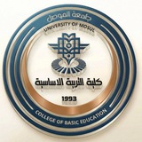 Telegram profile photo for كلية التربية الاساسية