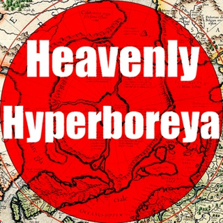 Telegram profile photo for Heavenly Hyperboreya