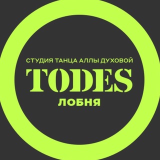 Telegram profile photo for Студия танца Аллы Духовой TODES Лобня