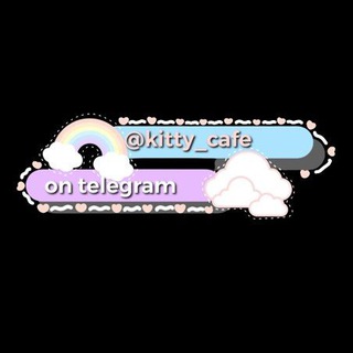 Telegram profile photo for ׄ 𖣠 kityy_𝐜afe 𓍼𓈒