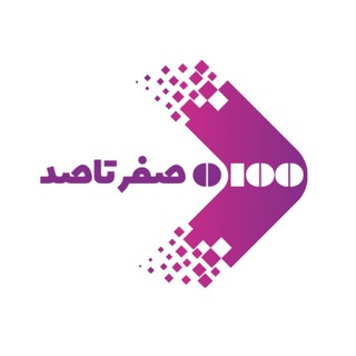 Telegram profile photo for صفر تا صد | ارشد روانشناسی