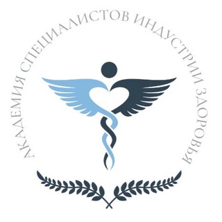 Telegram profile photo for Академия Специалистов Индустрии Здоровья