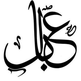 Telegram profile photo for ؏ـآلبّآل