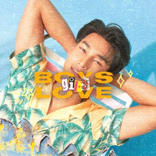 Telegram profile photo for BOYS LOVE GIFS