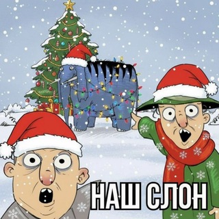 Telegram profile photo for Хлам Бори