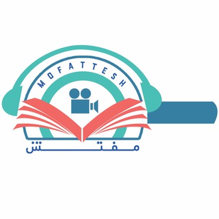 Telegram profile photo for Mofattesh | مفتش