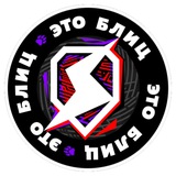 Telegram profile photo for It's a Blitz!