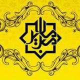 Telegram profile photo for روابط عمومی بازار مبل ملایر