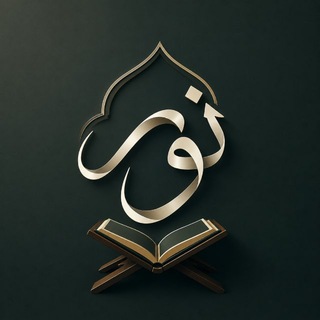 Telegram profile photo for АКАДЕМИЯ ISLAMNUR