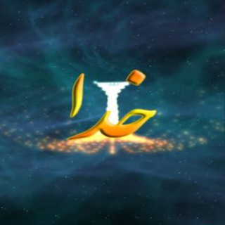 Telegram profile photo for كانال استاد آزادجو