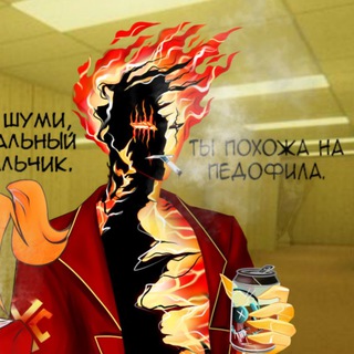 Telegram profile photo for - Ⲡⲣυⲥⲧⲁⲏυⳃⲉ Ⲗⲁύⲧ -