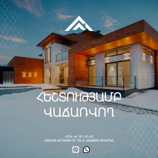 Telegram profile photo for Բնակարաններ,առանձնատներ,հողեր,կոմերցիոն շինություններ վաճառք եւ վարձակալություն