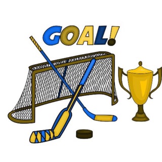 Telegram profile photo for Шайба в воротах..! 🏒🥅