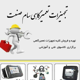 Telegram profile photo for اطلاعات خودرو شمال حسینی 09116650645
