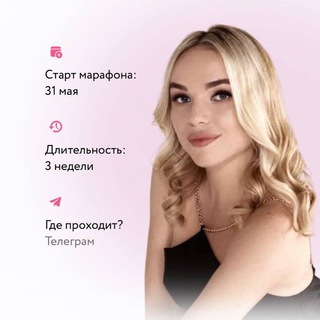 Telegram profile photo for АНГЛИЙСКИЙ ЗА 3 НЕДЕЛИ