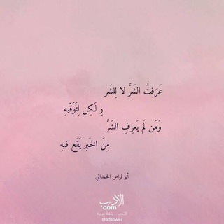 Telegram profile photo for الخزانة الهاشمية