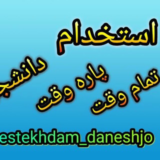 Telegram profile photo for تعرفه تبلیغات و درج اگهی