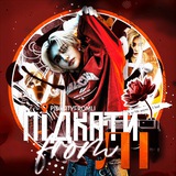 Telegram profile photo for підкати від Лі 🔥