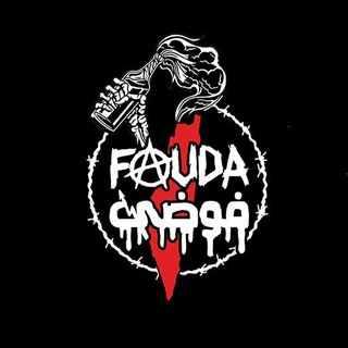 Telegram profile photo for Fauda (فوضى) ID
