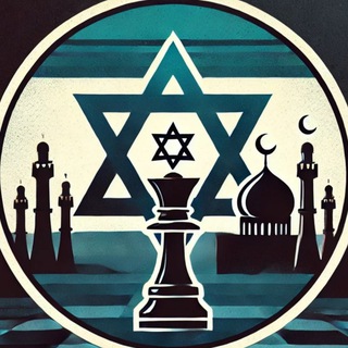 Telegram profile photo for ישראל גאופוליטיקלי-קורקט