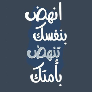 Telegram profile photo for اسئلة السادس علمي