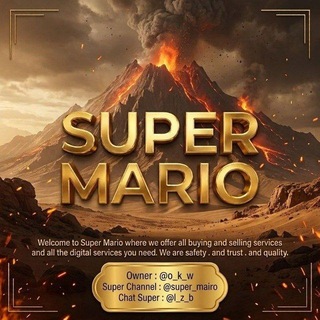 Telegram profile photo for مسابقات سوبر ماريو - Super Mario