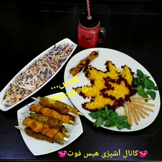 Telegram profile photo for هیس فوت