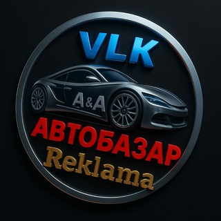 Telegram profile photo for ️АВТОБАЗАР.VL | Владивосток и Приморье